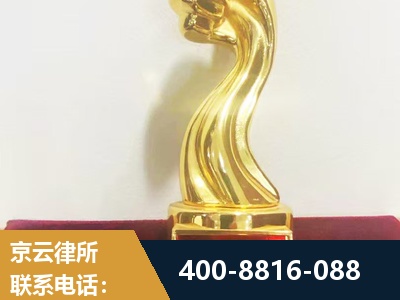 阿勒泰-企业厂房拆迁