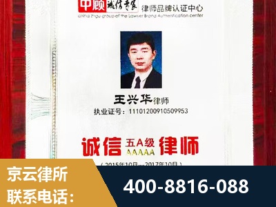 阿勒泰-婚姻房产