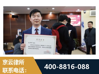 阿勒泰-强拆维权