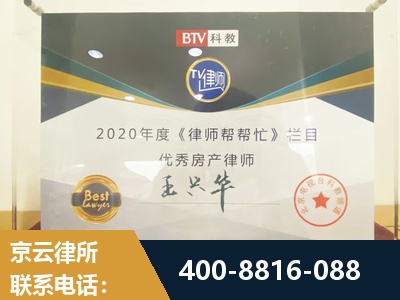 阿勒泰-房屋买卖