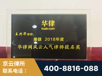 阿勒泰-企业展示图