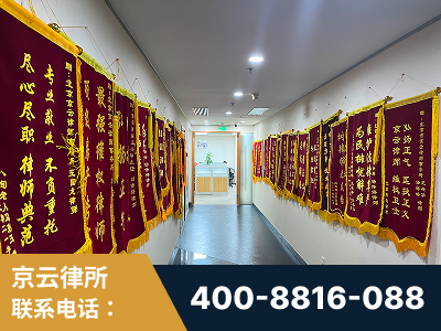 阿勒泰-企业展示图