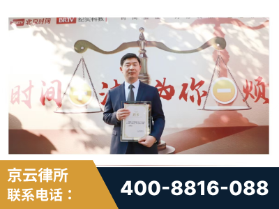 阿勒泰-王兴华主任作为首批律师入驻“时间+法”平台